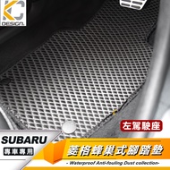 Subaru Forester XV WRX Levorg BRZ Foot Mat Honeycomb Wear-Resistant