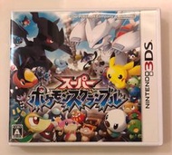 二手 日版 3DS 超級神奇寶貝亂戰 Super Pokemon Scramble 超級寶可夢亂戰