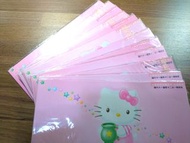 Hello Kitty 凱蒂貓 中華電信 電話卡 十二星座 絕版 古董 全新未使用