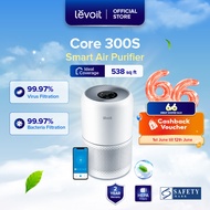 【SG NO.1】Levoit Core 300s Smart Air Purifier | Quick Purification | H13 True HEPA | Air Quality Sens