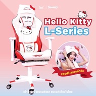 Sanrio Gaming Chiar Collection by Tengu Gaming Chair เก้าอี้เกมมิ่ง ซานรีโอ ลิขสิทธิ์แท้  เก้าอี้ผู้บริหาร เก้าอี้สำนักงาน เก้าอี้สุขภาพ เก้าอี้เกม Hello Kitty Cinnamoroll Hello Kitty L-Series