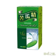 Home Bitter Gourd Extract (100 Capsules/Bottle) Bitter Gourd Extract Original Factory After Disease 