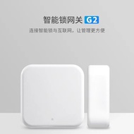 Universal Password Lock Gateway APP Lock Bluetooth Gateway Box Good Housekeeper Tuya Smart Gateway G