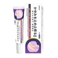 Japanese Anti-itch King Skin Cream Anti-itch Antibacterial Cream More First Choice First-hand/Cola 1