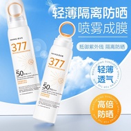377防晒喷雾 美白防晒喷雾 防晒喷雾防水防紫外线抗皱多效隔离防晒喷雾 脸部全身通用 SPF50PA+++轻薄隔离防晒 377 Sunscreen spray sunscreen spray spf5
