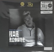 【絕靚雙位數編號】陳奕迅(我的快樂時代)MIJ日製MQA UHQCD