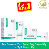 (1แถม1) Pan Cosmetic Vera Facial Day Cream 50g+Night Cream 45g แพน คอสเมติก เวร่า เฟเชียล เดย์ ครีม 