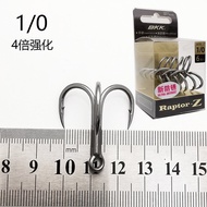 BKK Black Diamond 6071-4X-HG Triple Hook 4 times Reinforced New Rustproof Anchor Hook Triple Fork Ho