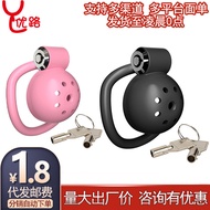 Cage Lock Lock Male Ring Lock Wearable CB Lock Required