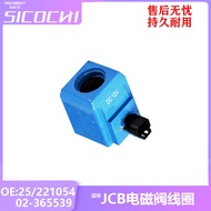 Excavator parts compatible with JCB JCB 3CX 4CX Solenoid Valve Coil25/221054 02-365539