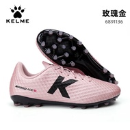 KELME Short Nail Football Shoes Mens Adult Childrens Competition Training Teenagers Tf Broken Nail F