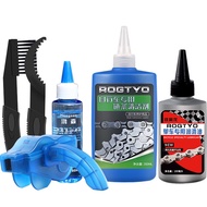 Mountain Bike Chain Cleaner Set Bicycle Chain Cleaning Device Cleaning Brush Chain Lubricating Oil Maintenance Tools/Bike Cleaner / Cycling Cleaning Kit / Bicycle Clean Tool Set