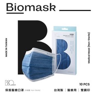 【雙鋼印】BioMask保盾醫療口罩-丹寧白邊-成人用(10片/盒)