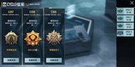 賣pubg号