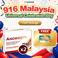 [Official Store] Hishin Androsyn 帝龙王｜双重核心｜男性活力营养饮品 | Men’s Wellness Nutrition Drink