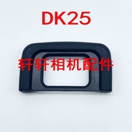 [Ready Stock] DK-25 Eye Mask Suitable for Nikon D3300 D3400 D5300 D5500 D5600 Viewfinder Goggles