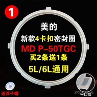 【TikTok】Suitable for Midea Electric Pressure Cooker Seal Ring Belt Tire4L5L6LRubber Gasket Washer Original Universal Sil