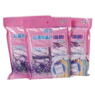 Fuji 富士掛裝防霉防蟲片180g (3包特惠裝) - 薰衣草味