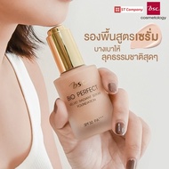 BSC BIO PERFECT VELVET RADIANT SERUM FOUNDATION Smooth Soft Light Looks Natural. Easy To Spread Cove