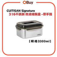 "手提蓋款 3300ml"至尊系列 316不鏽鋼微波爐飯盒(EC7-GSH02) 韓國製 保鮮盒 便當盒 微波爐焗爐適用