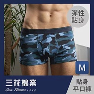 【SunFlower三花】三花彈性時尚平口褲.男內褲.四角褲_ M 迷彩叢林(丈)