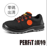 PERFiT護特_耐磨織面 輕量 緩震安全鞋_PN011-RO (鋼頭鞋／CNS 20345認證)
