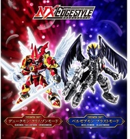 NXEDGE STYLE 數碼暴龍 Figure 套裝 真紅蓮 墮天地獄 有啡盒 一set