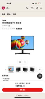22吋電腦螢幕LG  22mk600m