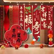 Old Man Elderly Eighty 60th Birthday Birthday Decoration Birthday Banquet Scene Layout High-End Sens