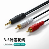 1.5m 3m 5m 3.5 Turn Audio Cable One Point Two Lotus Cable Audio Cable Mobile Phone Car Connection Ca