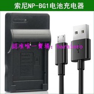 現貨適用于 索尼相機DSC-T77 DSC-T90 DSC-T900 DSC-TX1 DSC-G3充電器