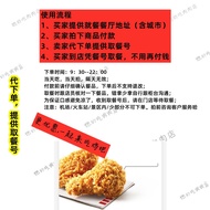 KFC Coupon Original Chicken Crispy Chicken Coupon