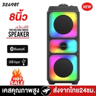 🔥ไซค์ใหญ่🔥 ZQS4239 ลำโพง ลำำโพงบลูทูธ ลำโพงบลูทูธใหญ 8นิ้ว มีไฟLED ลำโพง เบสหนักๆ ลำฟโพงบูลทูธ (แถมฟ