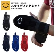 EVOSHIELD 單手滑壘手套 PART1