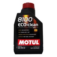 【易油網】【缺貨】MOTUL 8100 ECO-clean 0W30 950A C2 FORD 100%合成機油