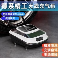 Huaying Wireless Vehicle Air Pump12vPortable Car Air Pump High Power Tire Pump Car Household Dual-Use