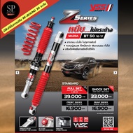 YSS Z Series โช้คอัพ+สปริง BT50 PRO 12-17 / มีฟังก์ชั่นการปรับ Re-Bound 30 ระดับ