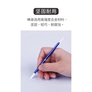 [Ray Studio] Metallic Panel Line Remover Wipe Pen