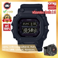 （สินค้าขายดี）คาสิโอ  นาฬิกาผู้ชาย G-SHOCK สายเรซิน Limited Black รุ่น GX-56BB-1DR รับประกัน1ปี