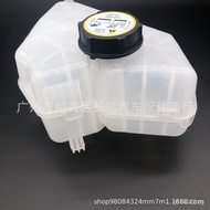 Yibo Water Tank with Lid 1513111）Suitable for Ford8V218K218AB Carnival of the Vice Kettle（ LCVC