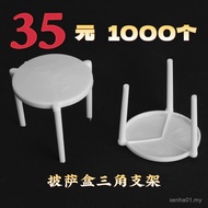 8IWD READY STOCK Round pizza Stand Thickened Takeaway pizza Tripod 1,000 pizza Tripod pizza Stand