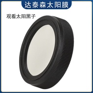 Astronomical Telescope Accessories Dateson Sun Film 49.5mm Inner Diameter Viewing Sun Kuroko 5P9898E