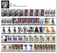 ws 刀劍神域 deck 黑白雙翼 桐人亞絲娜