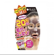 BLACK GEL PACK 毛穴潔淨黑凍膜 (撕除式) 90G BLACK GEL PACK 毛穴潔淨黑凍膜 (撕除式) 90G