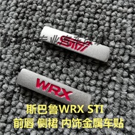 STI WRX Front Lip Side Skirt Random Interior Decoration Sticker Shovel Small Label Metal Car