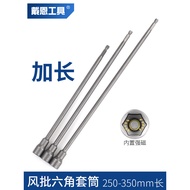 Extended Socket Head Strong Magnetic Hexagon Socket Bit Hand Electric Drill Electric Wrench 8mm Self