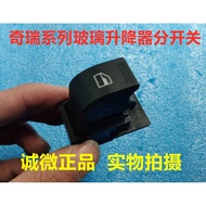 Chery Erizawa 7 Qiyun 3A5E5 Ruihu A3 Fengyun 2 Rocking Window Machine Point Switch Glass Lifter Poin