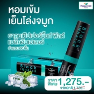 Peppermint Field Black Inhaler ยาดมเป๊ปเปอร์มิ้นท์ ฟิลด์ แบล็คอินเฮเลอร์  2 ซีซี (60 ชิ้น) ยาดมพีพี