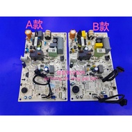 KFR-26G/BP2DN1Y-AG Midea Frequency Conversion Air Conditioning Motherboard KFR-50G/BP2DN8Y-PC400 (3)