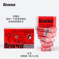 Renova Colorful Tissue Portable Perfume Handkerchief Small Packaged Facial Tissue 3 Layers 9 Pieces